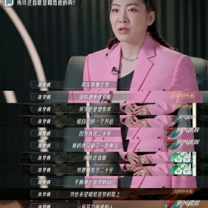 开云APp-徐梦桃王濛合体乘风2026，奥运冠军闪耀舞台|体育跨界|王蒙|冠军合体|看点|赛场_新浪体育_新浪新闻